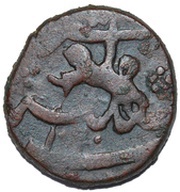 ½ Bisti anonymous Lion right, Georgia, 1090 reverse image