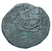 ½ Bisti anonymous Sun with face, Georgia, 1679-1680 reverse image