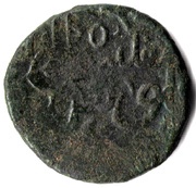 ½ Bisti anonymous Horse, Georgia, 1680-1685 reverse image