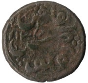 ½ Bisti Peacock right - Bakar, Georgia, 1718-1719 reverse image