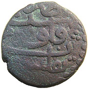 ½ Bisti - Teimuraz II, Georgia, 1749 reverse image