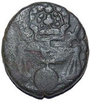 ½ Bisti - Erekle II Bagrationi Coat of Arms obverse image