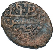 ½ Bisti - Erekle II obverse image