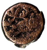 ½ Bisti - Giorgi XII obverse image