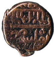½ Bisti - Giorgi XII, Georgia, 1799 reverse image