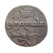 Abazi obverse image