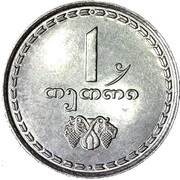 1 Tetri reverse image