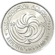 2 Tetri obverse image