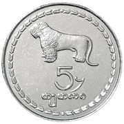 5 Tetri reverse image