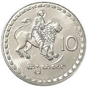 10 Tetri reverse image
