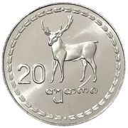 20 Tetri reverse image