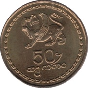 50 Tetri reverse image