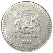 50 Tetri obverse image