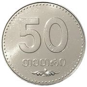 50 Tetri reverse image