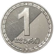 1 Lari reverse image
