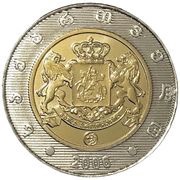 2 Lari obverse image