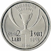 2 Lari Tbilisi "Dinamo" - UEFA Cup Winner`s Cup Winner. 25th anniversary obverse image