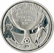 2 Lari Tbilisi "Dinamo" - UEFA Cup Winner`s Cup Winner. 25th anniversary, Georgia, 2006 reverse image