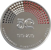 5 Lari Constituent Assembly obverse image