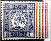 5 Lari First Georgian Postage Stamp obverse image