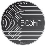 5 Lari 2020 Summer Olympic Games in Tokyo, Georgia, 2020 reverse image