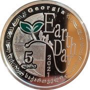 5 Lari Earth Day 2021, Georgia, 2021 reverse image