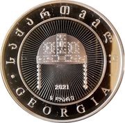 5 Lari King David IV The Builder reverse image