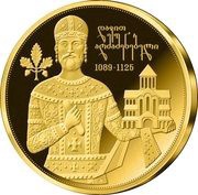 5 Lari King David the Builder obverse image