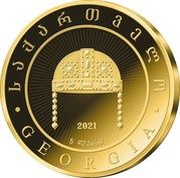 5 Lari King David the Builder reverse image