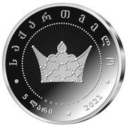 5 Lari Queen Tamar, Georgia, 2021 reverse image