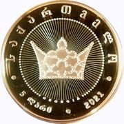 5 Lari St. Queen Tamar reverse image