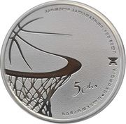 5 Lari EuroBasket 2022 obverse image
