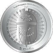 5 Lari - King Vakhtang I Gorgasali obverse image