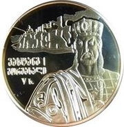 5 Lari King Vakhtang I Gorgasali reverse image