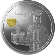 5 Lari King Bagrat III, Georgia, 2023 reverse image