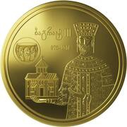 5 Lari King Bagrat III reverse image