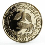 10 Lari State System obverse image