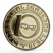 10 Lari State System, Georgia, 2000 reverse image