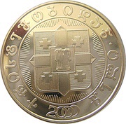 10 Lari 2000th anniversary of the birth of Christ.Copper-nickel obverse image