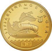 10 Lari Golden Fleece reverse image