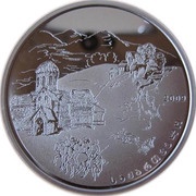 10 Lari Church of Saint George of Ilori obverse image