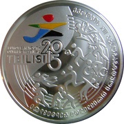 10 Lari European Youth Festival obverse image