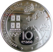 10 Lari European Youth Festival, Georgia, 2015 reverse image