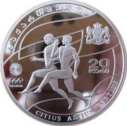 20 Lari Olympics 2008 obverse image
