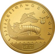 50 Lari Golden Fleece, Georgia, 2006 reverse image