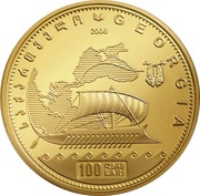 100 Lari Golden Fleece, Georgia, 2006-2019 reverse image