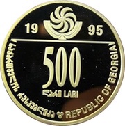 500 Lari WWII obverse image