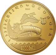 1000 Lari Golden Fleece, Georgia, 2006-2019 reverse image
