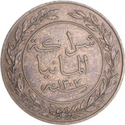 1 Pesa - Wilhelm II reverse image