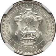 ½ Rupie - Wilhelm II reverse image